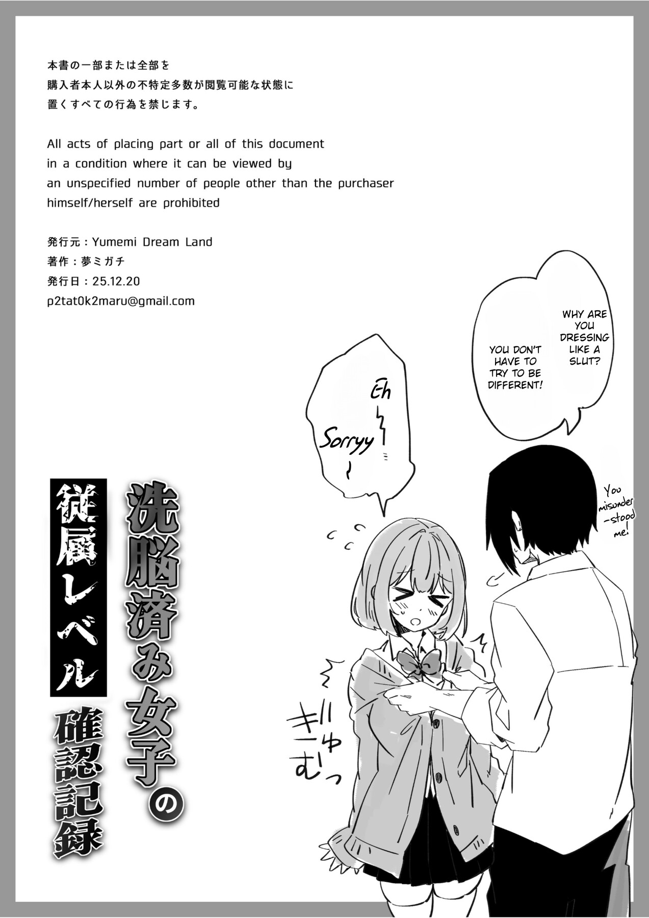 Hentai Manga Comic-Brainwashed Girls' Subordination Level Confirmation Record 2-Read-28